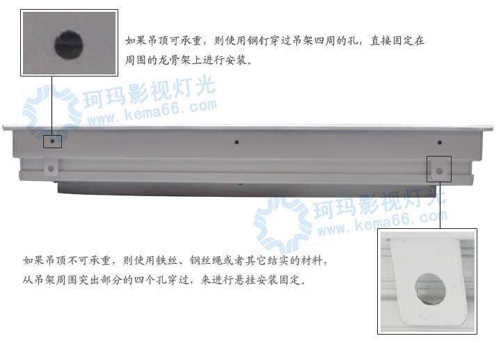 LED会议室灯具CM-LED1620